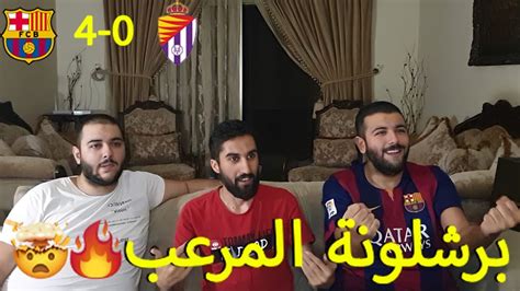 ردة فعل على برشلونة وبلد الوليد ليفا يسجل من جديد 🔥👌 Youtube