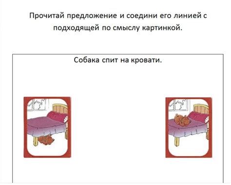 Осознанное чтение. Автор: Н. Коняхина. | *Логопеды, Психологи, Педагоги ...