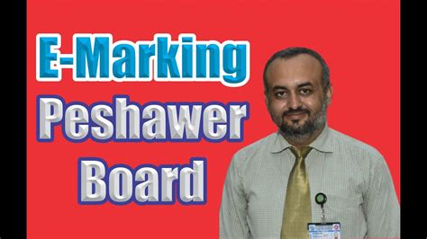 E Marking By Bise Peshawar Aasim Teaching Zone Youtube