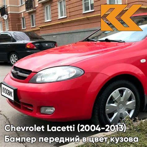 Бампер передний в цвет кузова для Шевроле Лачетти Chevrolet Lacetti ...