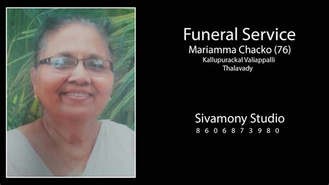 Funeral Service Mariamma Chacko Youtube