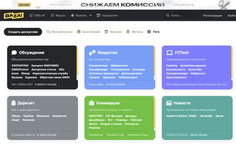 KRAKEN официальный сайт / ЗЕРКАЛО KRAKEN / ТОР ОНИОН KRAKEN ССЫЛКА ...