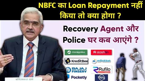 Nbfc Aur Bank Ka Loan Repayment Nahi Kiya To Nbfc And Bank Loan Not