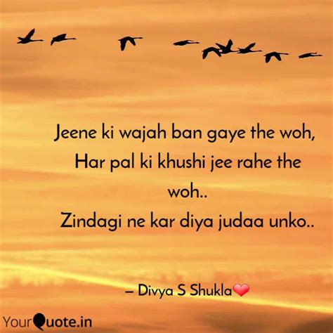 Jeene Ki Wajah Ban Gaye T Quotes Writings By Divya S Shukla