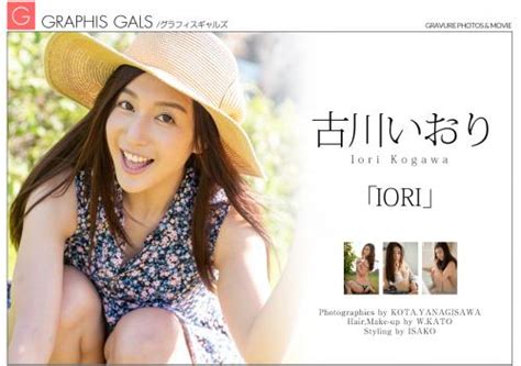 Idol File Japanese Gravure Idols Photobooks Idols Videos Adult Idols