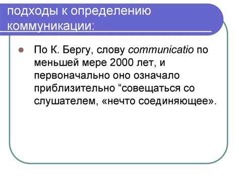 Особенности межкультурной коммуникации - online presentation
