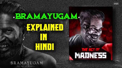 Bramayugam Explained In Hindi Bramayugam Movie Review Bramayugam