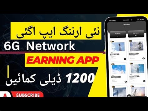 Today New Earning App G Network Earning App Easypaisa Jazz Cash