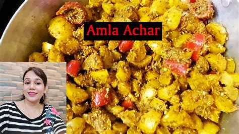 Amla Achar Recipe Instant Amla Pickle Recipe Hiramani Vlog Youtube