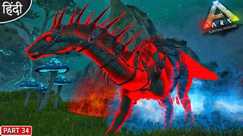 I Tamed Most Nalla Dino In Avatar Ark Ark Avatar Ark Survival