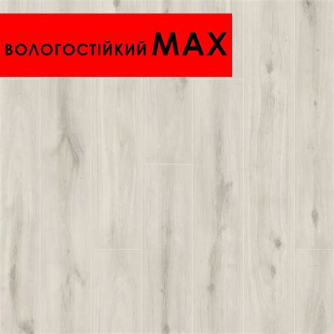 Ламинат влагостойкий BINYL PRO Fresh Wood 1532 Bolero Oak класс 33 ...
