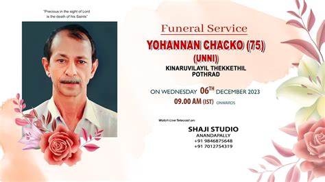 FUNERAL SERVICE YOHANNAN CHACKO UNNI 75 06 12 2023 09 00 AM