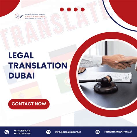 Legal Translation Dubai French Translation Services