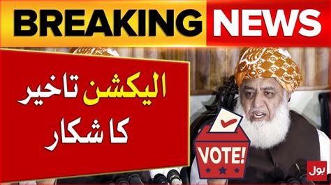 Maulana Fazal Ur Rahman Big Statement Election 2024 Delay In Pakistan