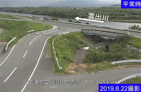 雲出川・牧町・三重県道697号 ライブカメラと雨雲レーダー三重県津市