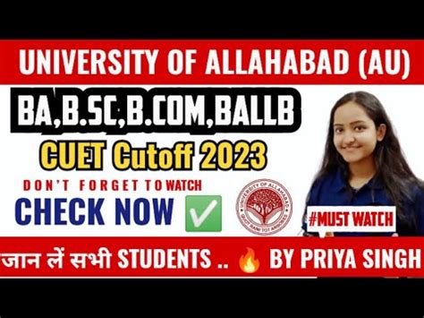 Allahabad University Cuet Cutoff Ba B Sc Math Bio B