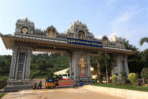 Annavaram Temple – Mana Amaravati