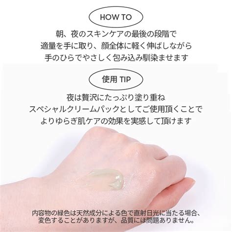 【楽天市場】【0の付く日クーポン配布中】送料無料 ★国内発送★vt Cica Cream シカクリーム 50ml Vt Cosmetics