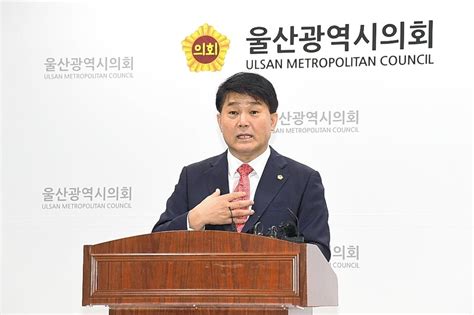 울산시의장 선거 후폭풍 법정 비화 조짐