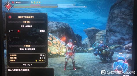 《魔物獵人崛起》討伐爆鱗龍輕弩配裝分享 Steamxo 遊戲攻略情報網