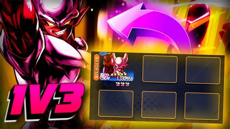 Can ULTRA Janemba 1v3 ANYONE In PvP Dragon Ball LEGENDS YouTube