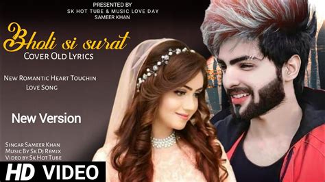 Bholi Si Surat Cover Old Song New Version Hindi Romantic Love Song Hindi Songs Sk Hot