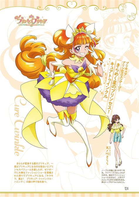 Cure Twinkle Go Princess Precure Image By Toei Animation 4201535