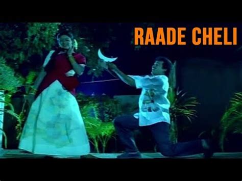 Raade Cheli Mister Pellam Video Song Rajendra Prasad Aamani