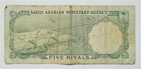 Billete 5 Riyals Arabia Saudi Foronum