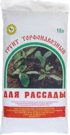 Грунт для рассады 10 литров. | ХозВыбор интернет-магазин товаров для ...