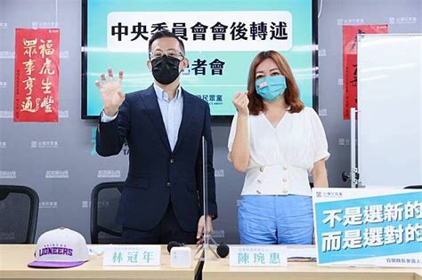 民眾黨參戰！宜蘭縣長推陳琬惠、竹北市長推林冠年 自由電子報 Line Today