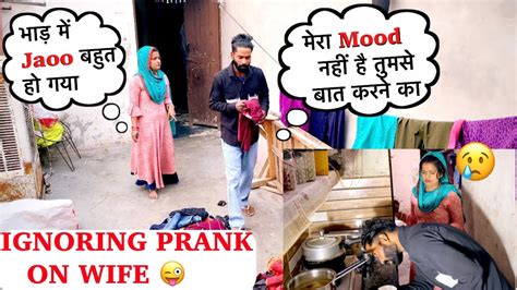 Ignoring Prank On Wife Prank On Wife Gone Wrong