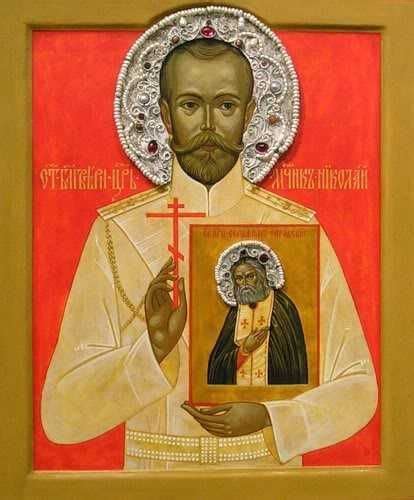 St Tsar Nicholas II Icon Holding St Seraphim Of Sarov Icon St Seraphim