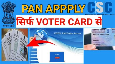 Sirf Voter Id Se Uti Pan Kaise Apply Kare How To Apply Pan Card With