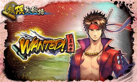 カプコン、『戦国basara バトルパーティー』で限定秘話wanted「追跡！真田幸村」を期間限定配信 「ダブル英雄」ガチャも開催