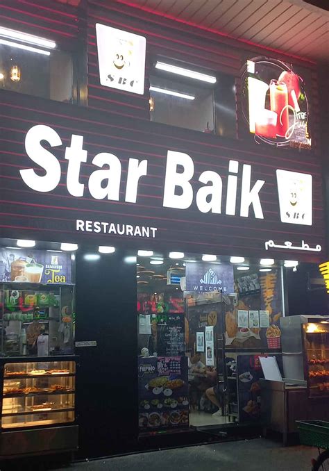 Star Baik Restaurant Al Rigga Dubai Zomato