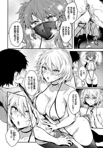 Comic Bavel 2024 02 Nhentai Hentai Doujinshi And Manga