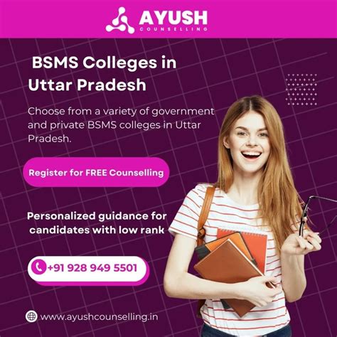 BSMS Colleges In Uttar Pradesh 2024 Seat Fee Rank Cutoff