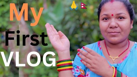 My First Vlogvillage Vlogervillage Vlog Nepal My 1th Vlogmy First