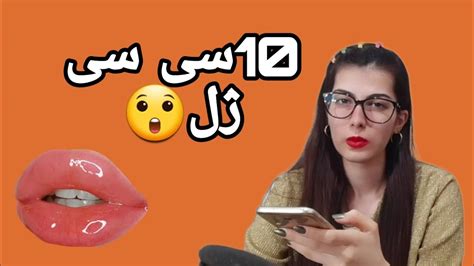 پسرایه لب قلوه ای😘😋 Youtube