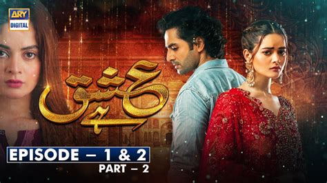 Ishq Hai Episode 1 2 Part 2 Subtitle Eng 15th June 2021 ARY