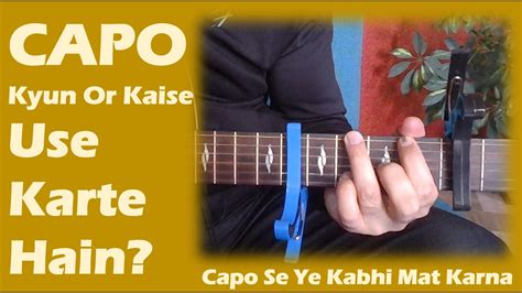 Guitar Capo Kab Or Kaise Use Karte Hai Song Example How To Use Capo Capo For Guitar Youtube