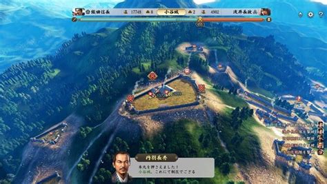 アスキーゲーム『信長の野望・新生 With パワーアップキット』で“攻城戦”がよりアツく！