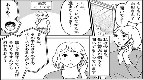 ＜最愛の母との別れ＞さっきまで元気だった母「亡くなった」告げられた事実にパニック【第1話まんが】 2023年12月23日掲載