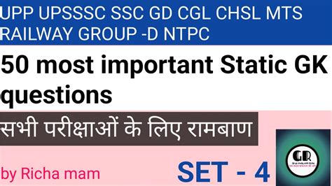 Lucent Static GK very most important questions ऐस कलस पर यटयब