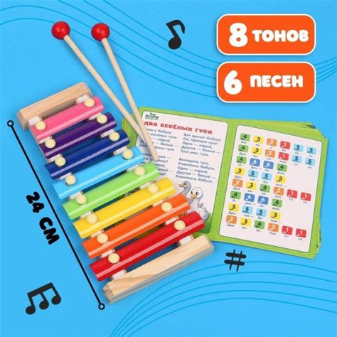 Металлофон, 8 тонов + карточки с песнями - купить с доставкой по ...