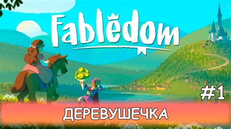 Fabledom Youtube