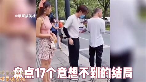 盘点那些意想不到的结局：这突如其来的尴尬，让我满地找缝哔哩哔哩bilibili