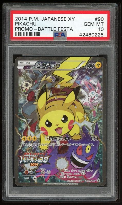 Pok Mon Promo Japonais Xy Xy P Pikachu Battle Festa Psa