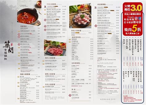 【完整菜單】火鍋配燒肉！築間火鍋「火烤兩吃」進駐新店 開幕限定 5 折開吃